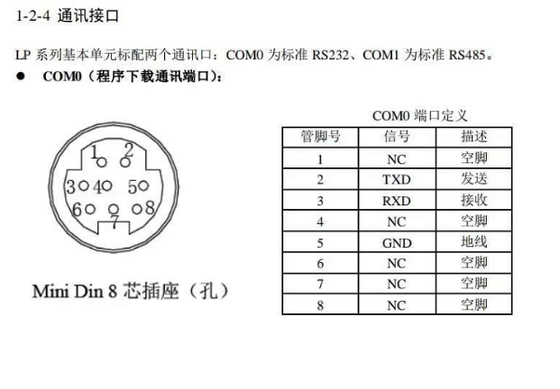 1619424386420190.png 微信截图_20210426160614.png